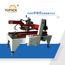Автоматическая машина запечатывания коробки горячего сбывания Yupack (FXJ-AT5050)